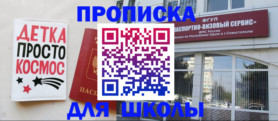 регистрация для дет. сада в Сухиничи