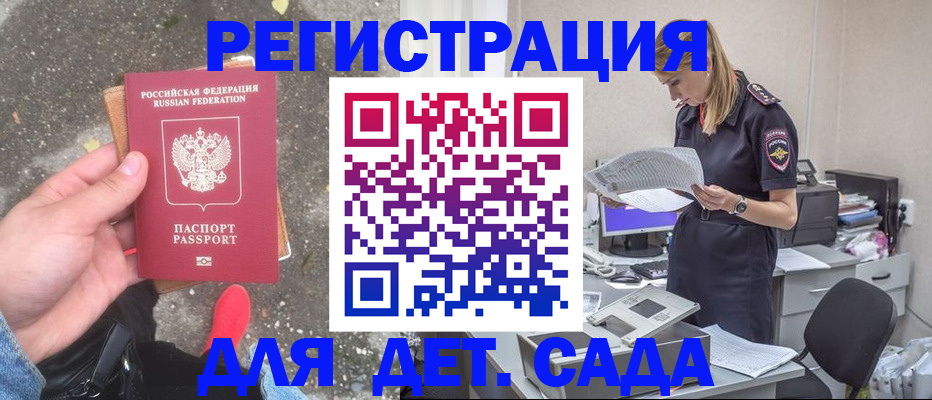 прописка в квартире в Сухиничи